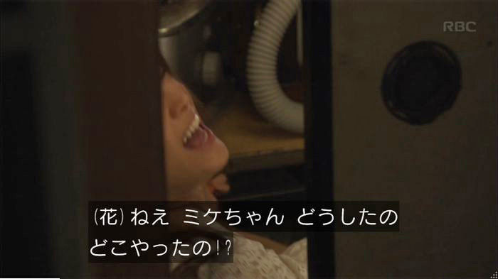 アンナチュラル2話のキャプ541