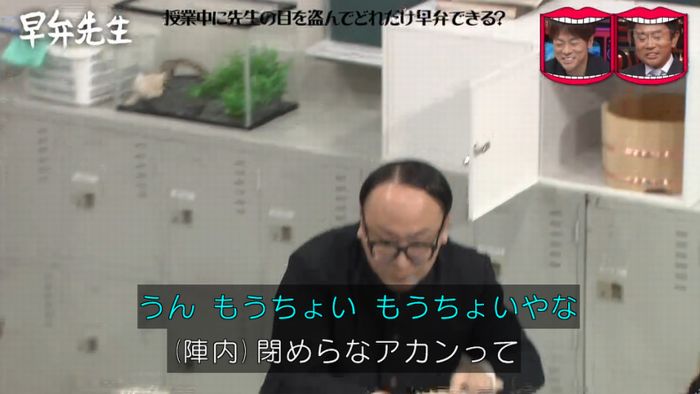 水曜日のダウンタウンのキャプ222