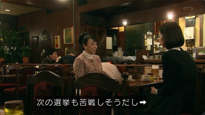 嘘の戦争のキャプ153