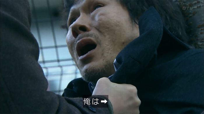 嘘の戦争のキャプ79
