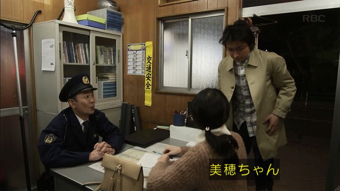 リバース 1話のキャプ520