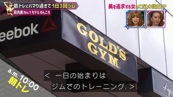 もしかしてズレてる?のキャプ18