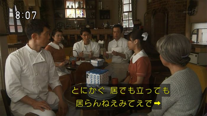 ひよっこ 76話のキャプ98