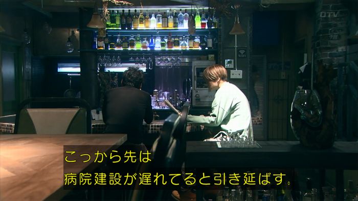 嘘の戦争 1話のキャプ173