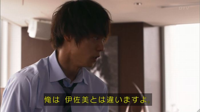 僕たちがやりましたのキャプ344
