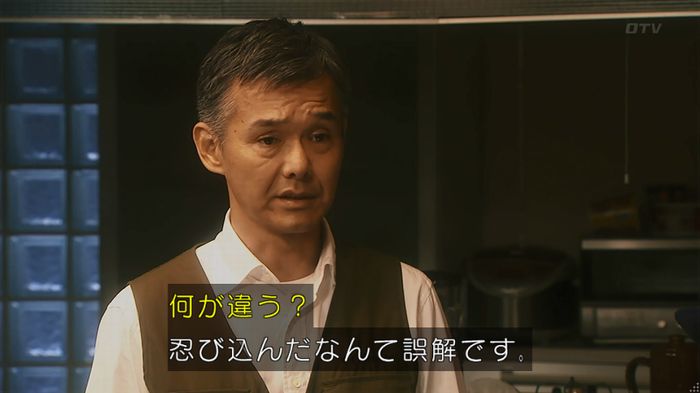 いきもの係 3話のキャプ661