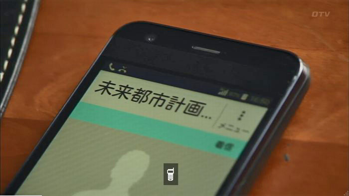 ウツボカズラの夢6話のキャプ474