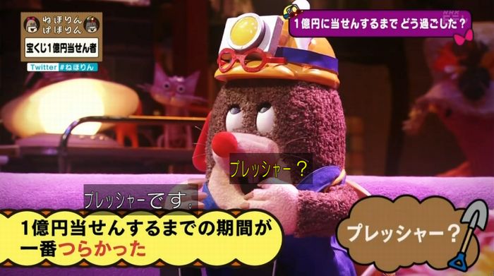 ねほりんぱほりんのキャプ226
