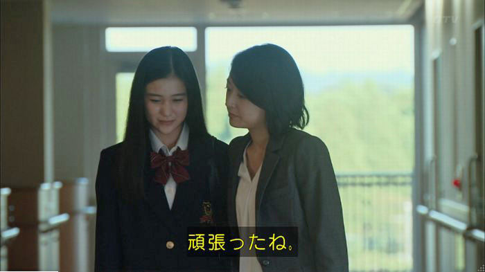 明日の約束のキャプ790