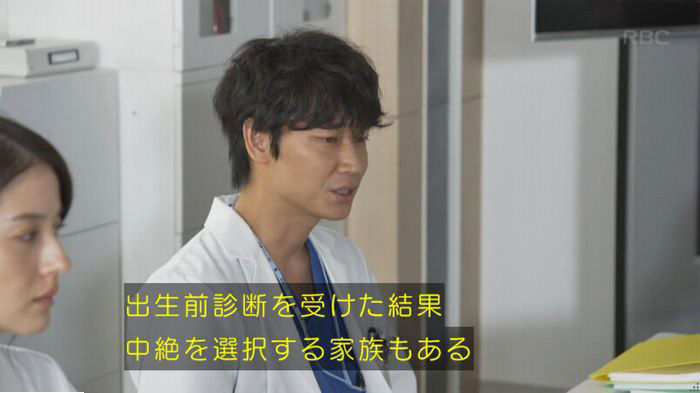 コウノドリ10話のキャプ555