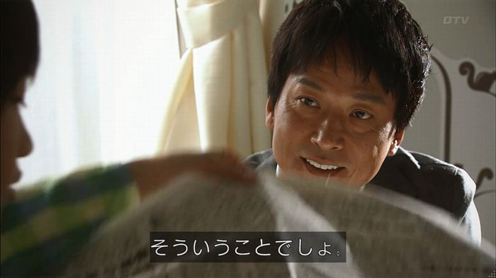 コードブルー3話のキャプ348