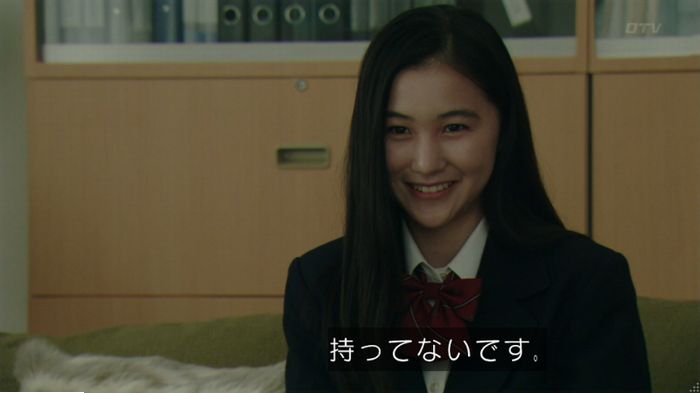 明日の約束のキャプ395