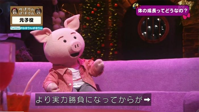 ねほりん元子役のキャプ319