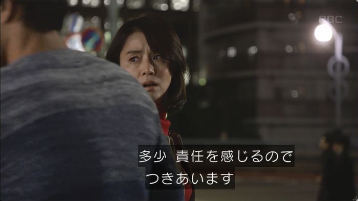 逃げ恥 8話のキャプ544
