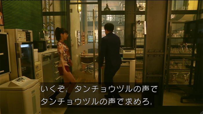 人は見た目が100パーセントのキャプ477