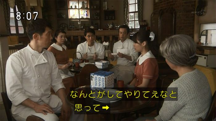 ひよっこ 76話のキャプ99