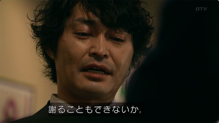 嘘の戦争のキャプ226