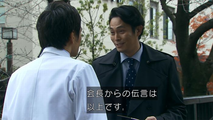 嘘の戦争のキャプ607