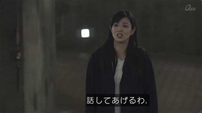 奪い愛 最終回のキャプ151