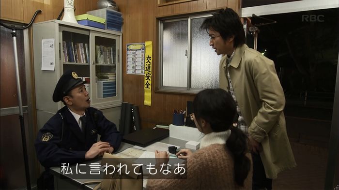 リバース 1話のキャプ528