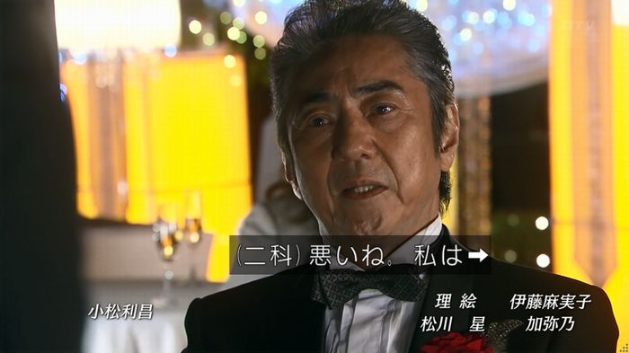 嘘の戦争 1話のキャプ592