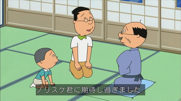 サザエ先輩のキャプ77