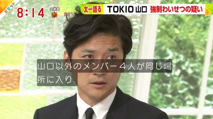 ビビットのキャプ55