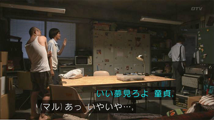 僕たちがやりましたのキャプ419