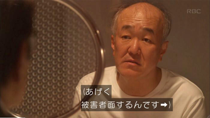 アンナチュラル3話のキャプ527