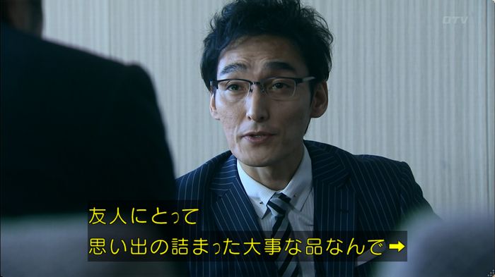 嘘の戦争 5話のキャプ349