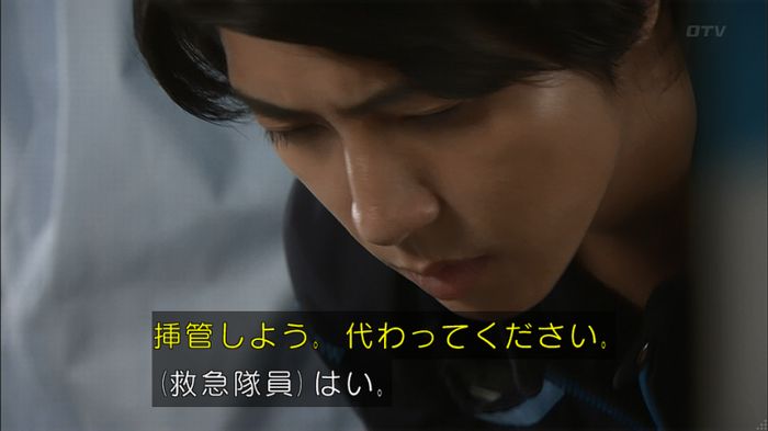 コード・ブルー2話のキャプ490