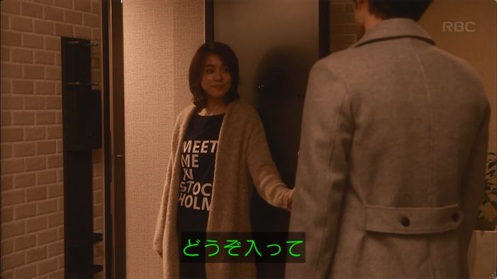 逃げ恥 最終回のキャプ220