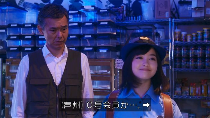 いきもの係 3話のキャプ530