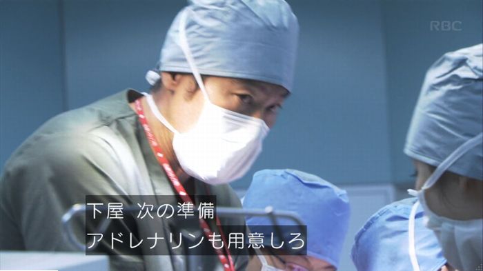 コウノドリ最終回のキャプ657