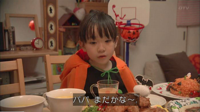 明日の約束のキャプ211