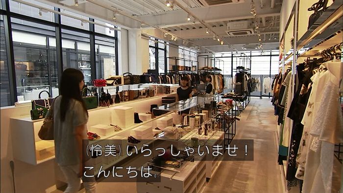 ウツボカズラの夢2話のキャプ79