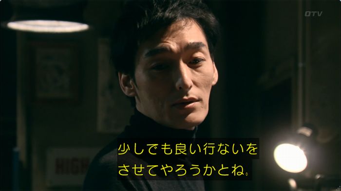 嘘の戦争のキャプ639