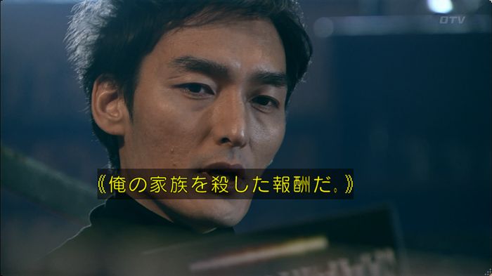 嘘の戦争 5話のキャプ36
