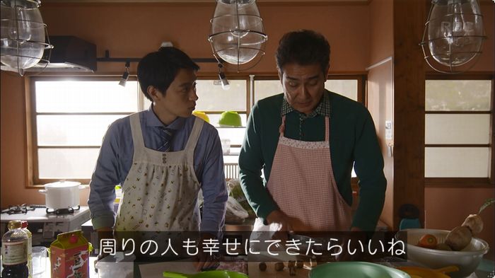 逃げ恥 8話のキャプ376