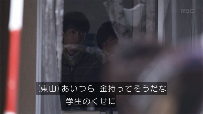 リバース 最終回のキャプ469