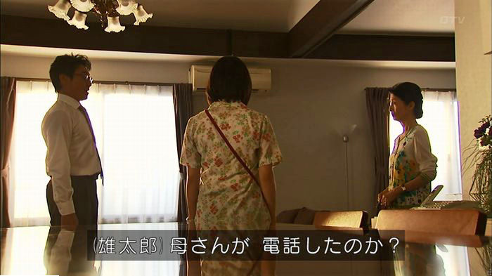 ウツボカズラの夢6話のキャプ546