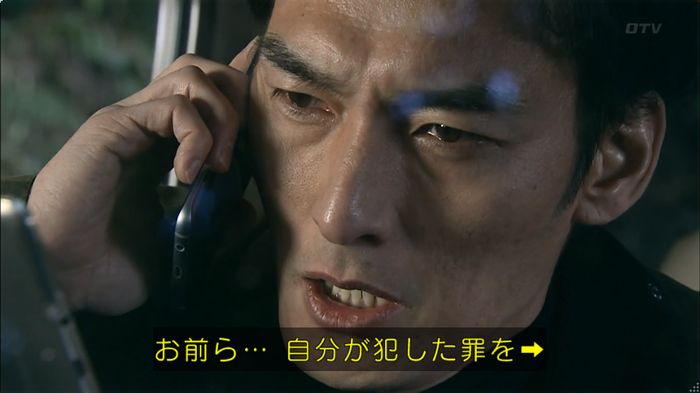 嘘の戦争のキャプ529