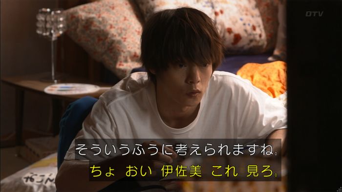 僕たちがやりましたのキャプ615