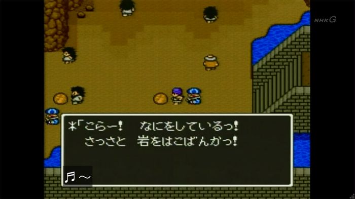 NHKドラクエSPのキャプ50