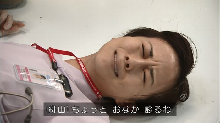 コード・ブルー5話のキャプ169