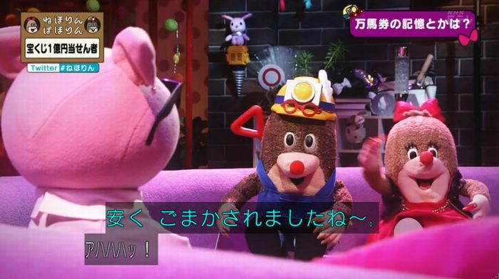 ねほりんぱほりんのキャプ93