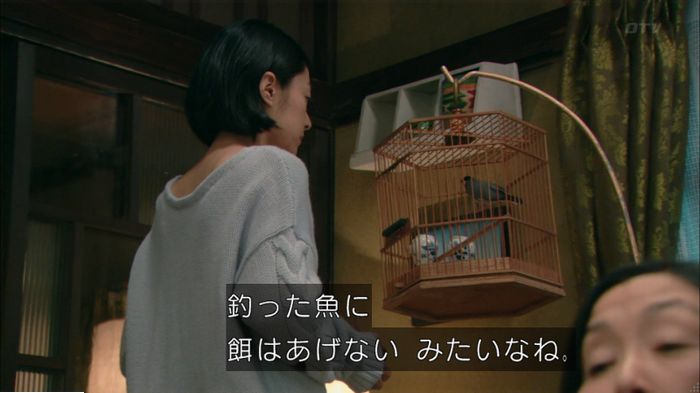 明日の約束のキャプ230