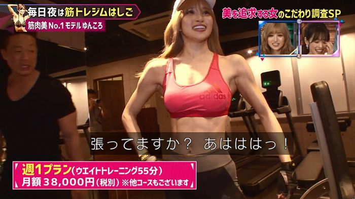 もしかしてズレてる?のキャプ155