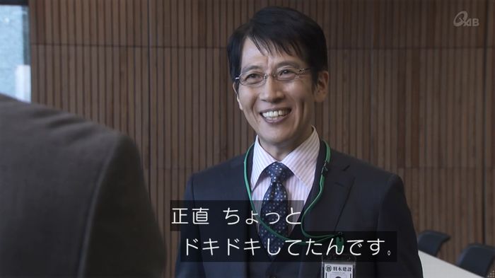 奪い愛 4話のキャプ542