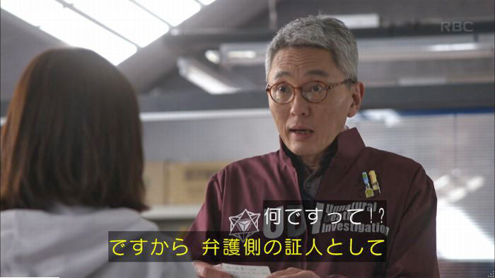 アンナチュラル3話のキャプ236